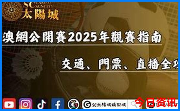 连江附近的旅游景点